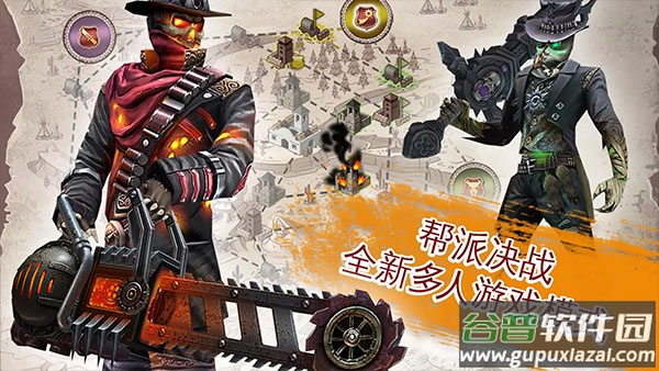 六发左轮手游截图3