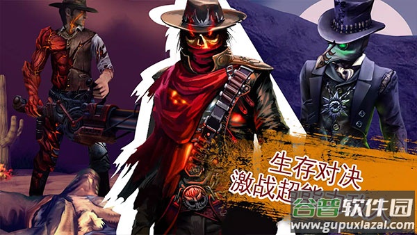 六发左轮手游截图5