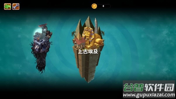 植物大战僵尸重制版手机版