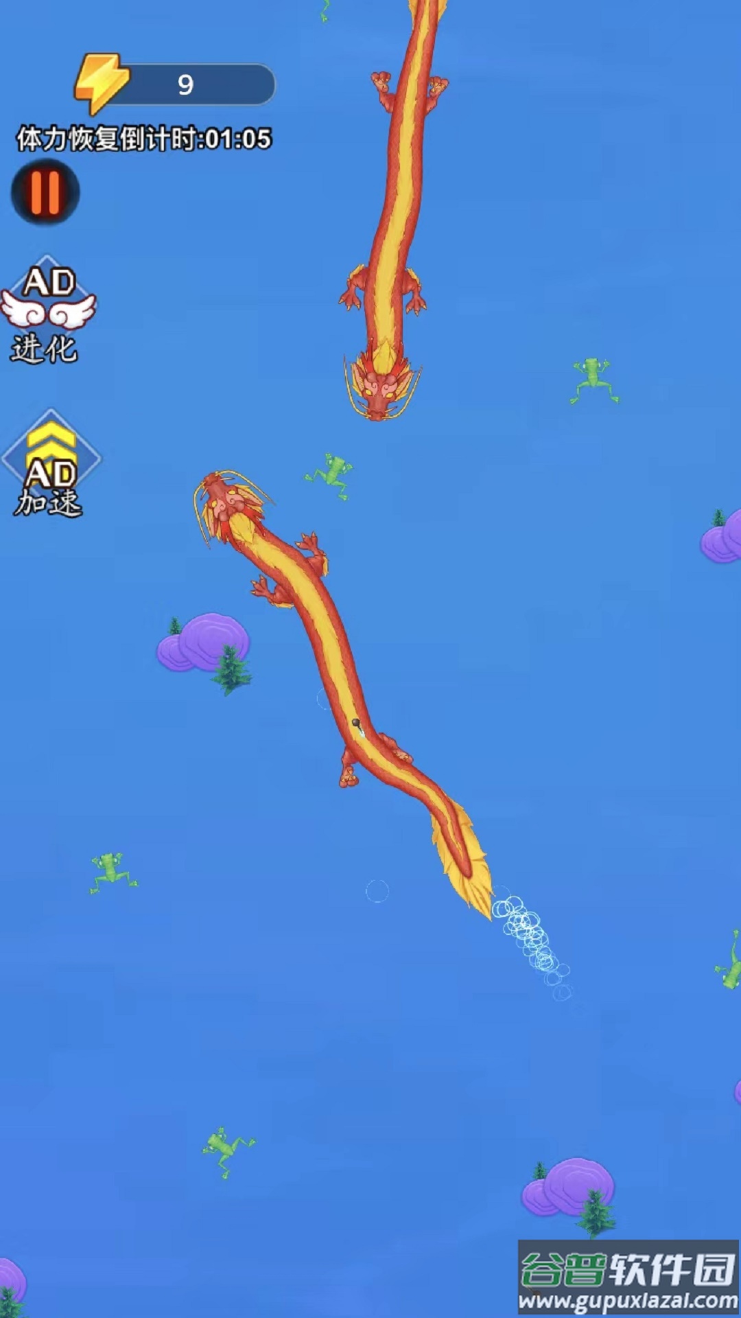 神龙历险记截图2