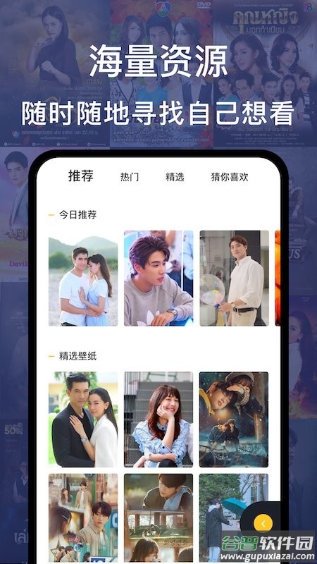 Light壁纸手机版下载
