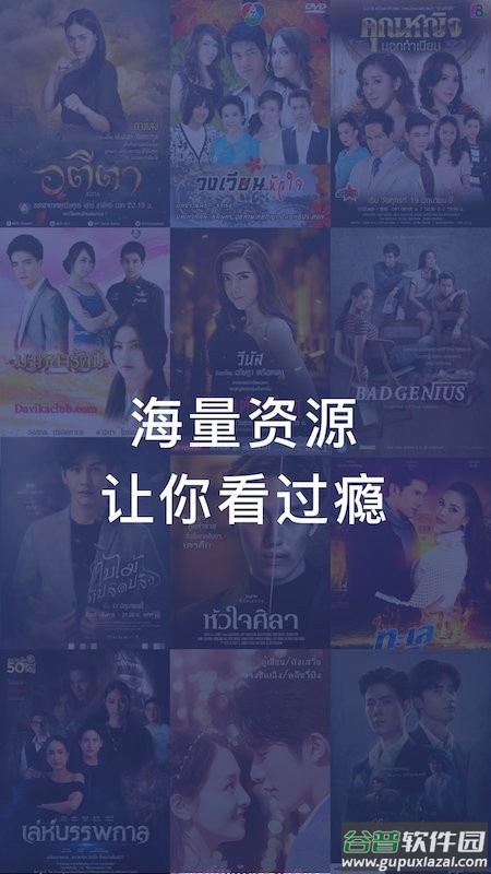 Light壁纸app截图2