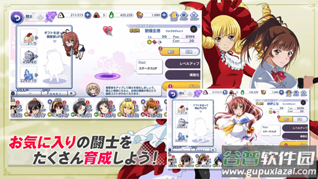 一骑当千EB游戏最新版(一T当千EB)截图2