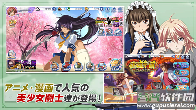 一骑当千EB游戏最新版(一T当千EB)截图3