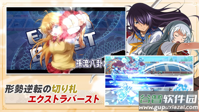 一骑当千EB游戏最新版(一T当千EB)截图4