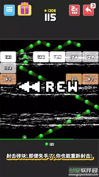 粉碎打砖块游戏下载安装(Smash King)