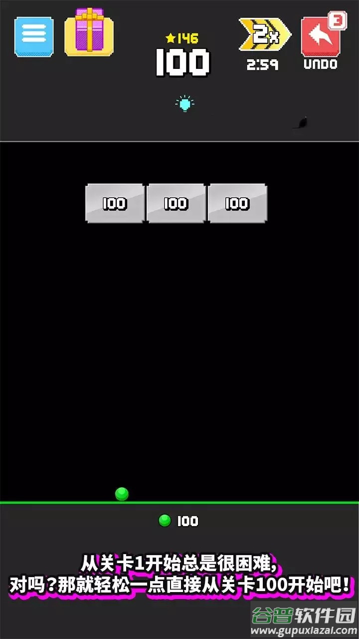 粉碎打砖块游戏下载安装(Smash King)截图3