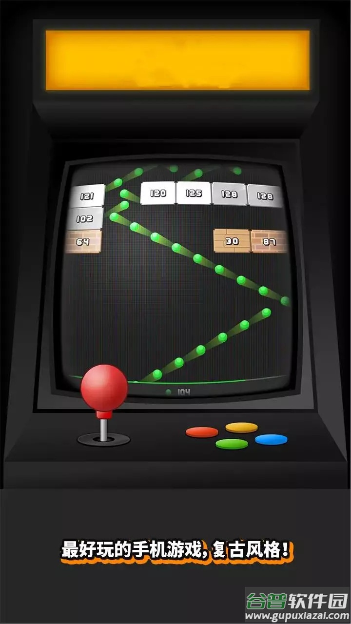 粉碎打砖块游戏下载安装(Smash King)截图4