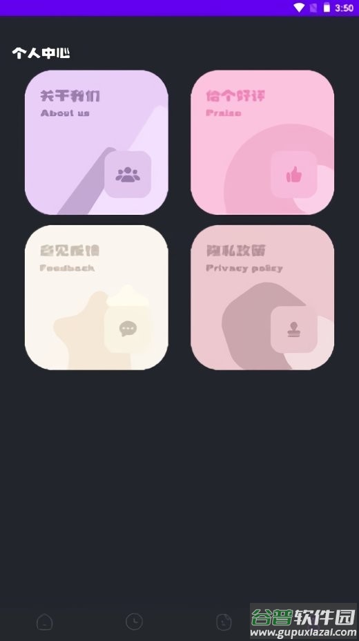 废文阅读最新版截图2