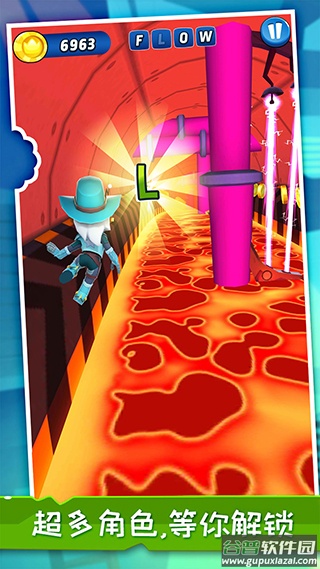 暴走球球大冒险游戏下载截图1