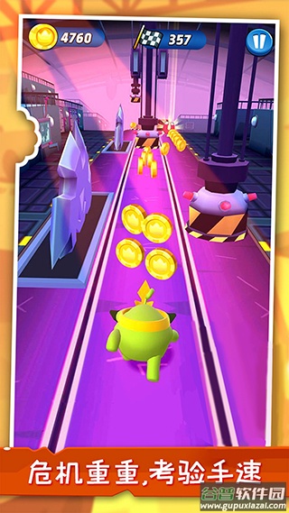 暴走球球大冒险游戏下载截图3