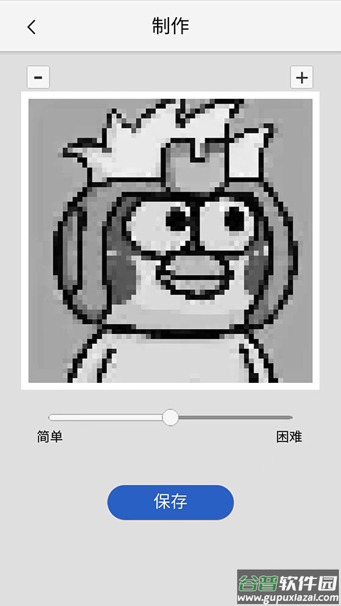 像素填色涂鸦大师安卓版