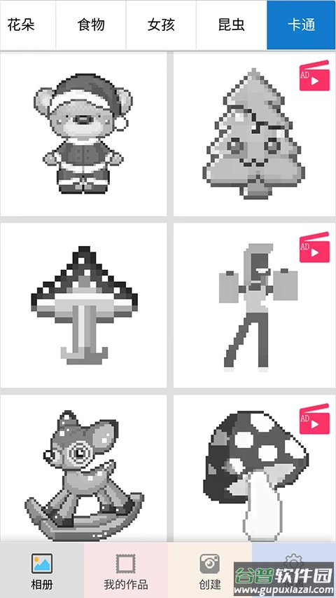 像素填色涂鸦大师安卓版截图1