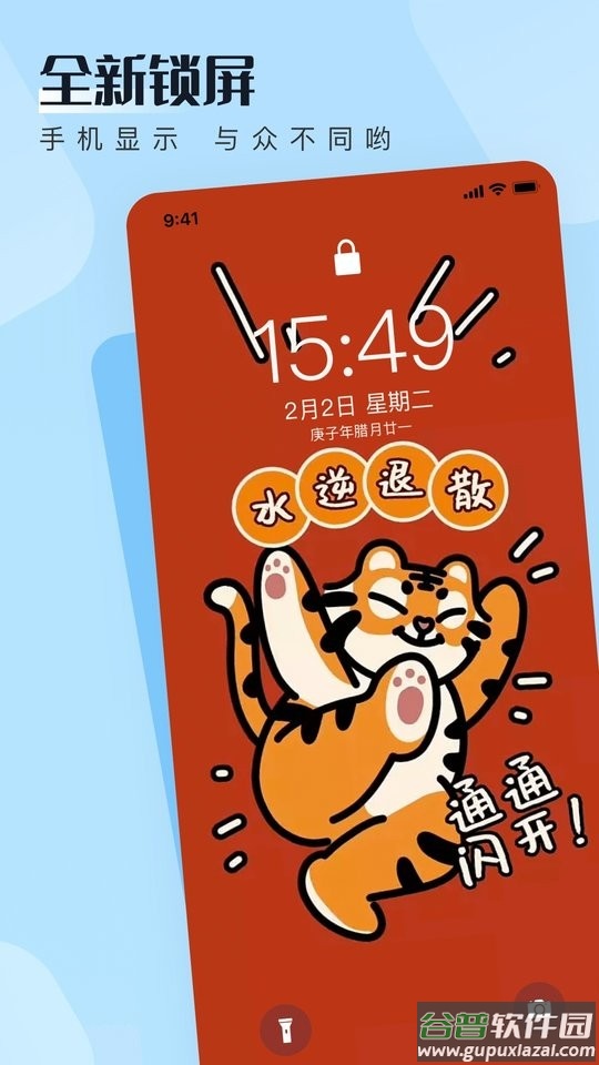 walp壁纸app截图2