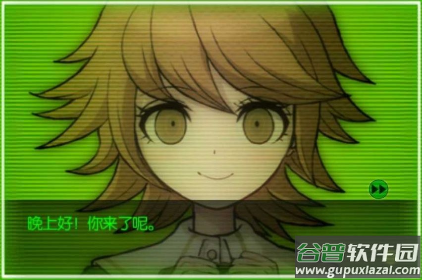 弹丸论破AE截图2