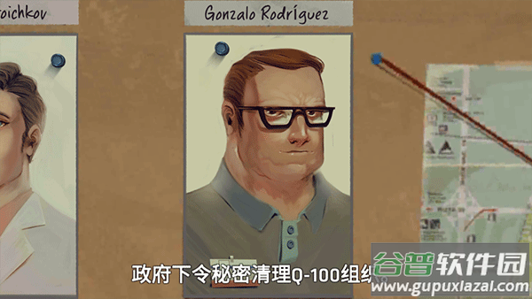 死无对证中文版下载截图3