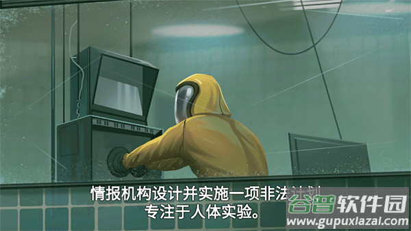 死无对证中文版下载截图4