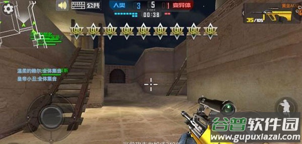 正义枪战qq登录版