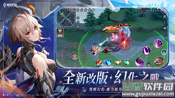 传说对决台服最新版2025截图5