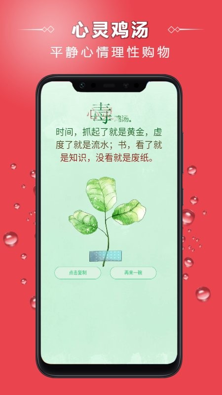 砍价帮平台截图3