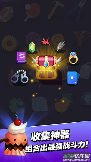 小小法师游戏官方正版下载截图2