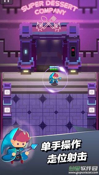 小小法师游戏官方正版下载截图3