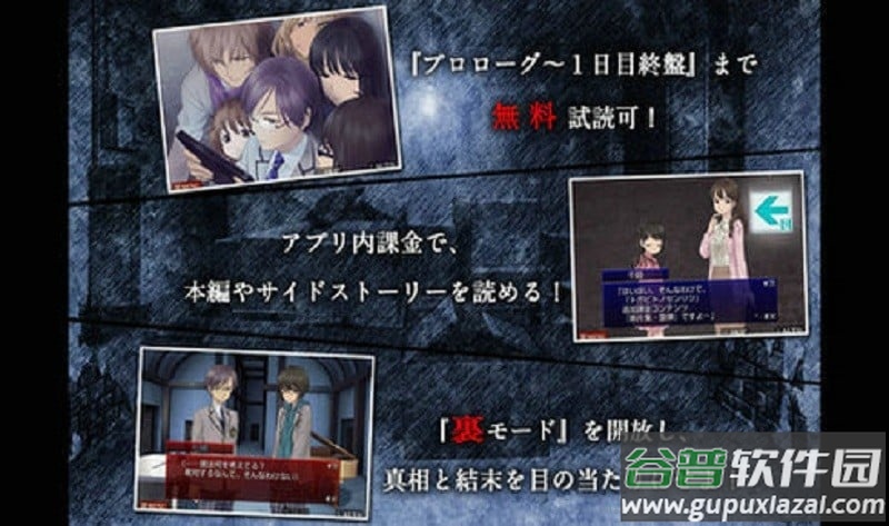 囚人的旋律中文版截图1