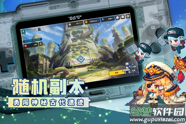 坎公骑冠剑应用宝版截图3