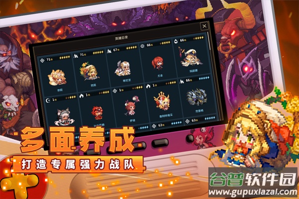 坎公骑冠剑应用宝版截图4