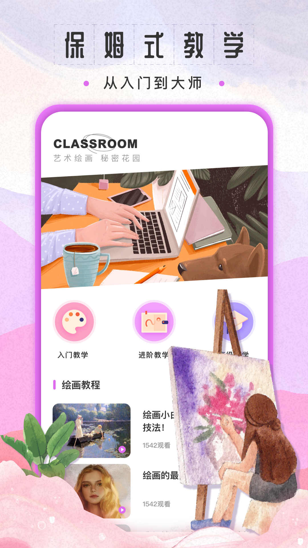sketchbook下载最新版2022截图2