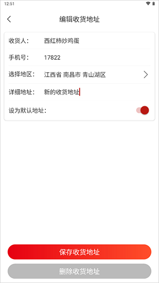 五粮液新零售app官方版