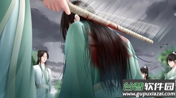 完虐男主攻略破解游戏