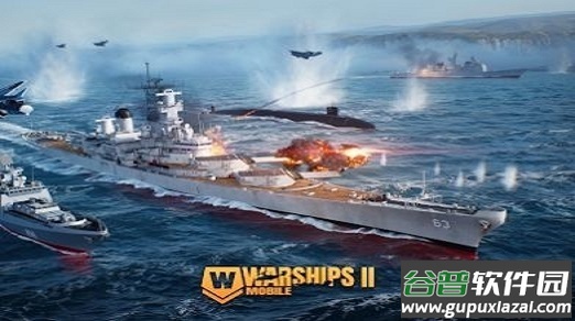 战舰移动2手游(Warships Mobile) 战舰移动2手游(Warships Mobile)
