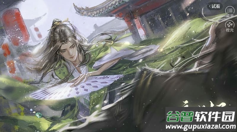 韶时尽橙光完结破解版