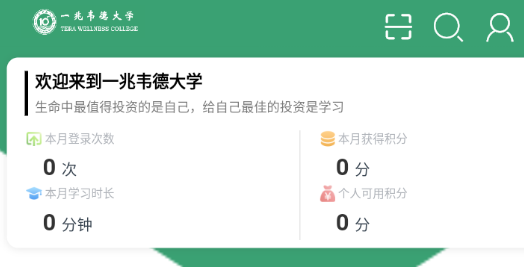 一兆韦德大学app下载