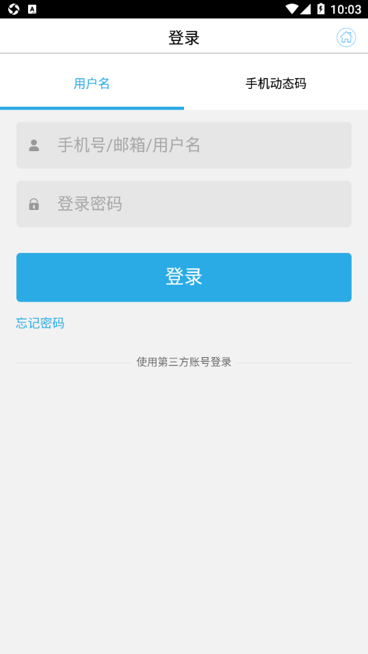 一兆韦德大学app下载截图4