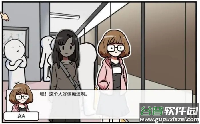 少年的人间奇遇中文版