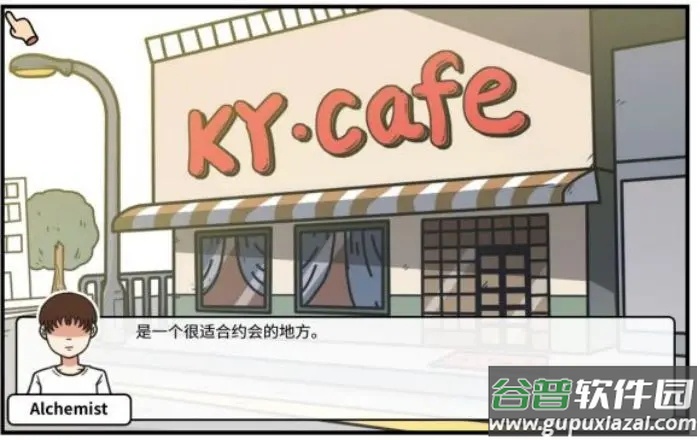 少年的人间奇遇中文版