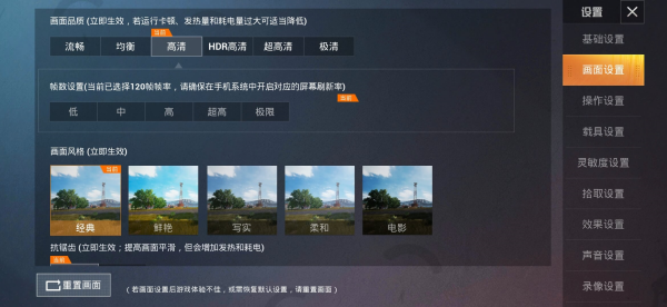 比例助手pubg免费