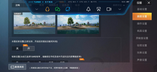 比例助手pubg免费