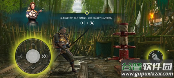 暗影格斗4下载安装(Shadow Fight 4)截图1