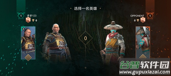 暗影格斗4下载安装(Shadow Fight 4)截图3