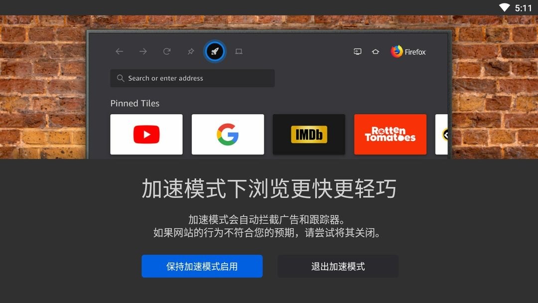 火狐浏览器tv版