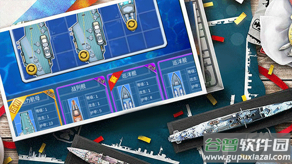 海战大师最新版截图1