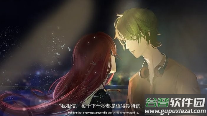 恋综有点甜游戏橙光破解版截图3