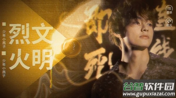 橙光游戏bts烈火文明最新版2024