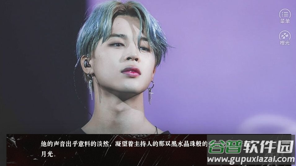 bts烈火文明最新破解版截图1