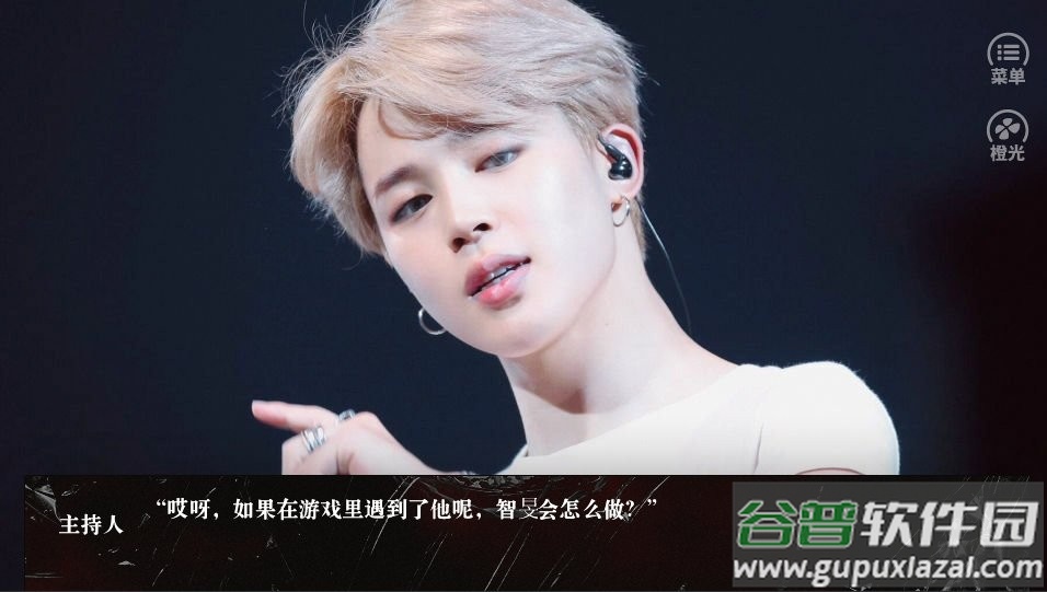 bts烈火文明最新破解版截图3