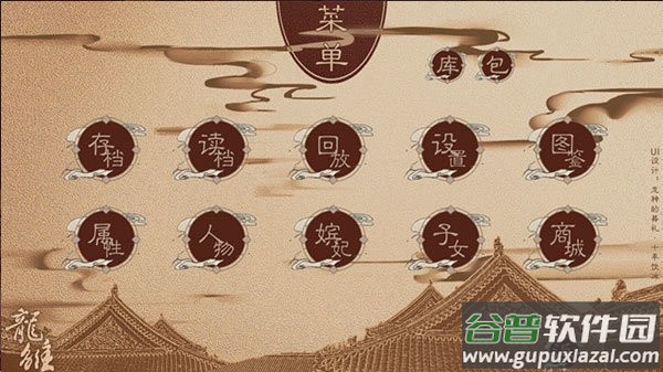 龙雏破解版金手指2024最新版截图3