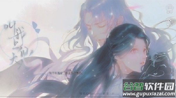 叫我上仙大人破解版金手指完结